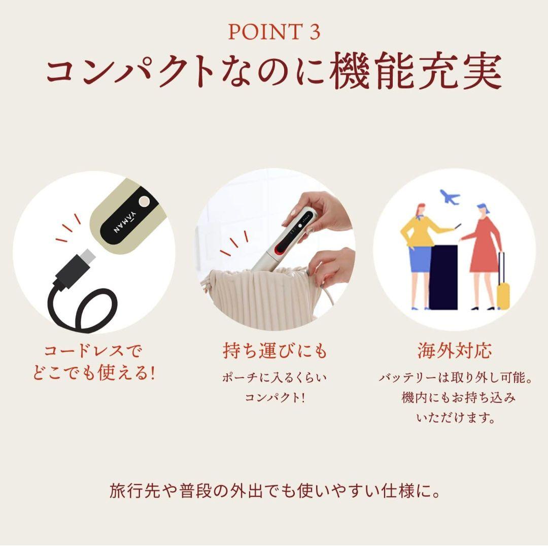 YA-MAN　ヤーマンヘアボリューマプロ
