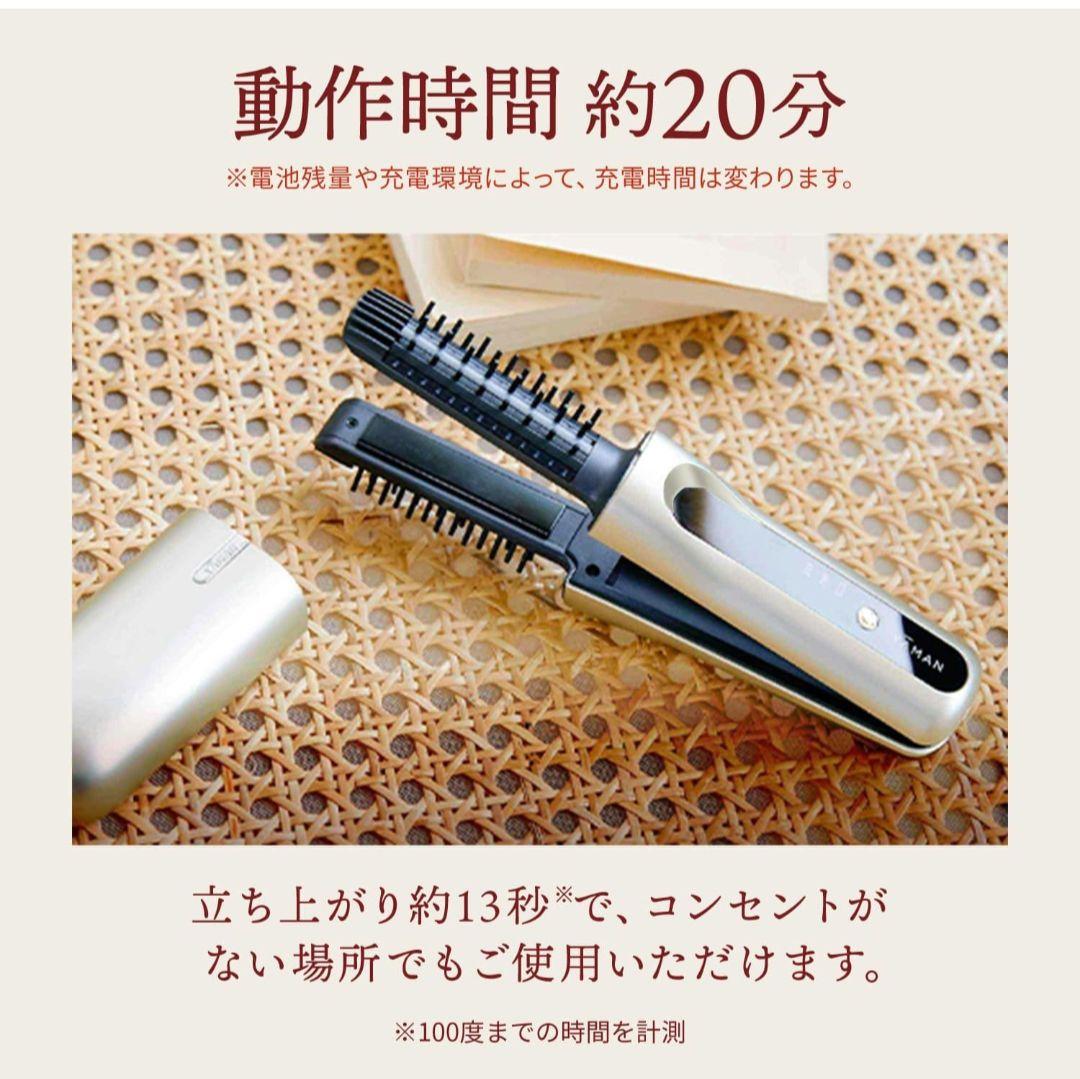 YA-MAN　ヤーマンヘアボリューマプロ