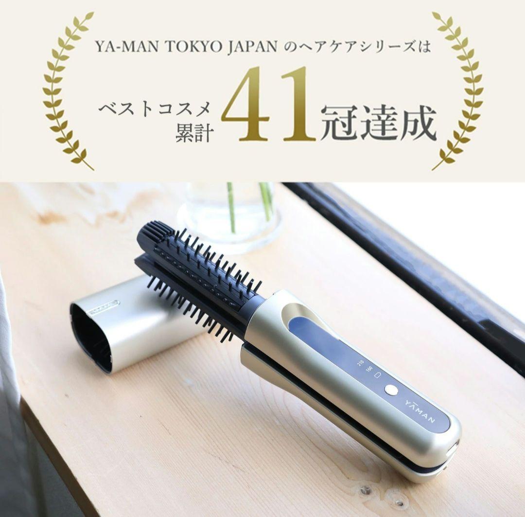 YA-MAN　ヤーマンヘアボリューマプロ