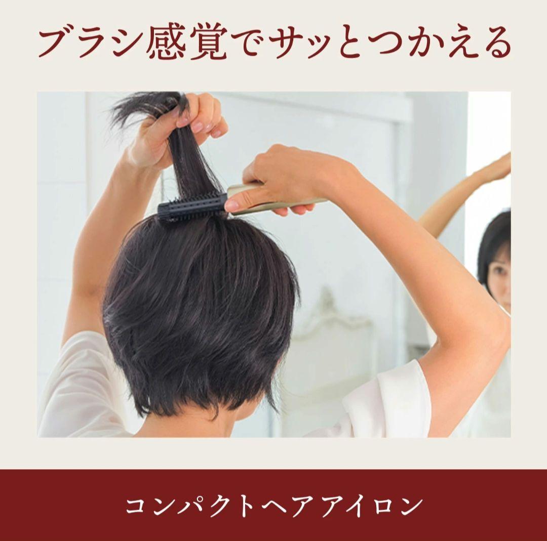 YA-MAN　ヤーマンヘアボリューマプロ