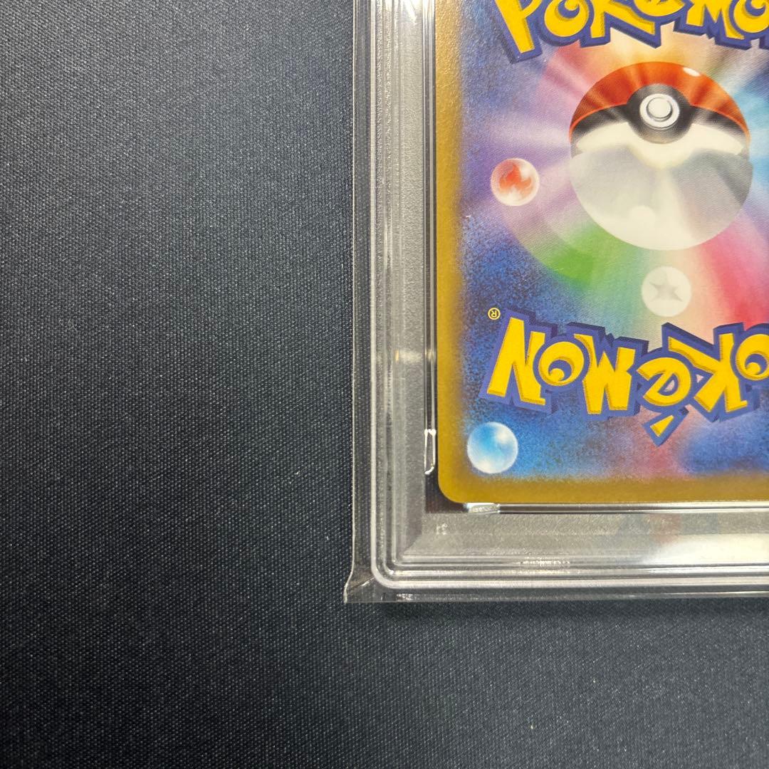 【PSA10】 ブラッキー マスターボール ミラー