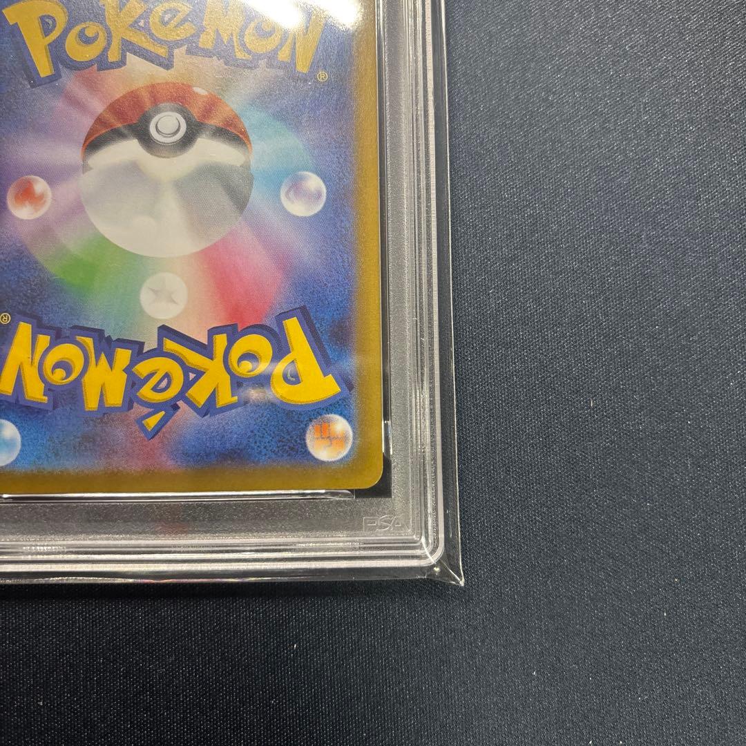 【PSA10】 ブラッキー マスターボール ミラー