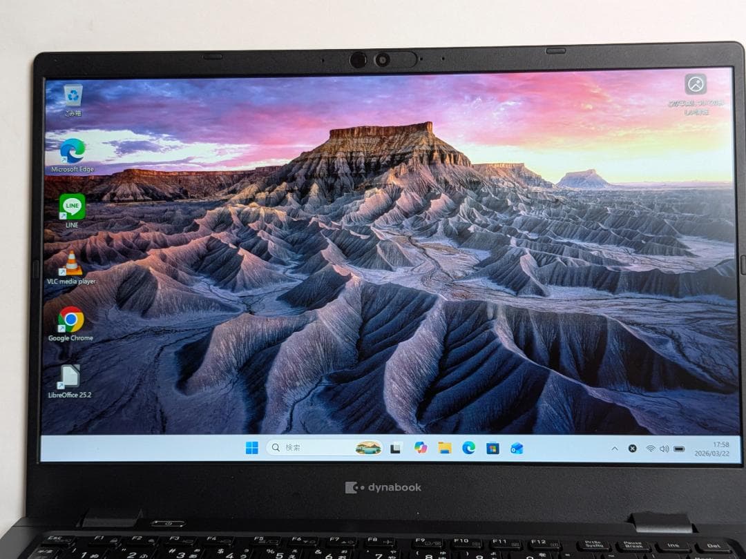 【美品/整備済】第12世代Core i5 Dynabook G83/KW 217