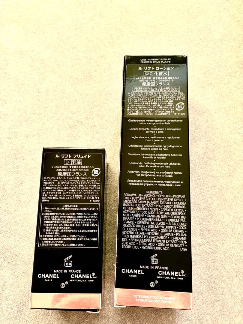 CHANEL LE LIFT FLUIDE & LOTION セット