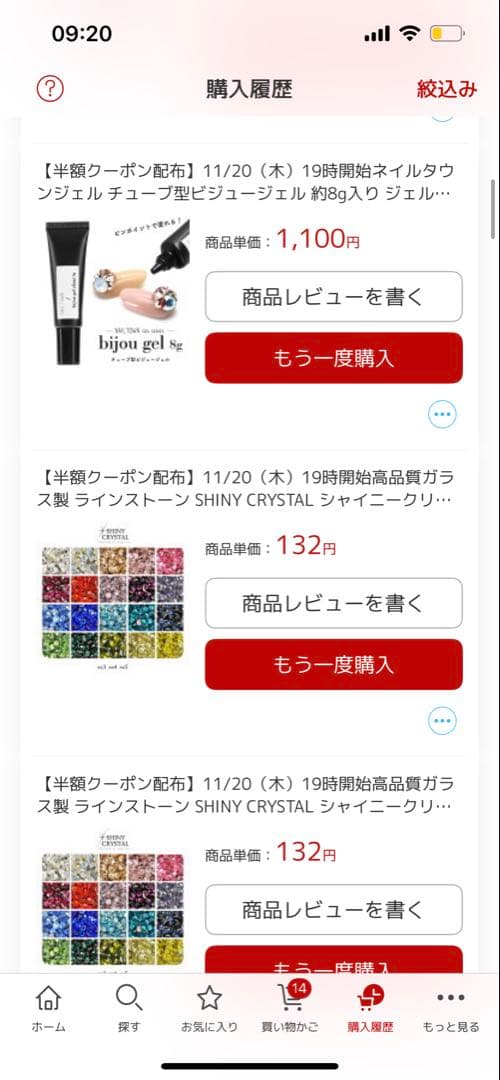 ネイルアートセットまとめ