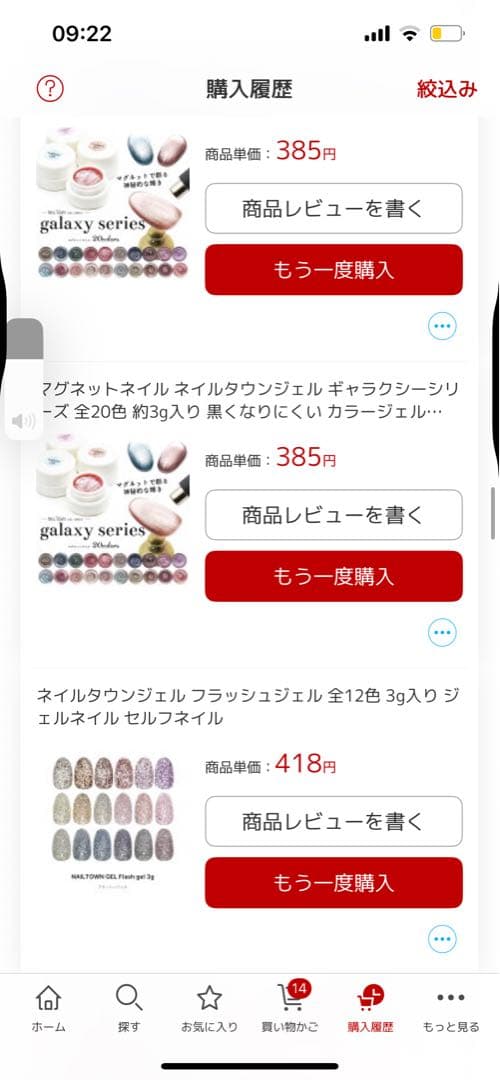 ネイルアートセットまとめ
