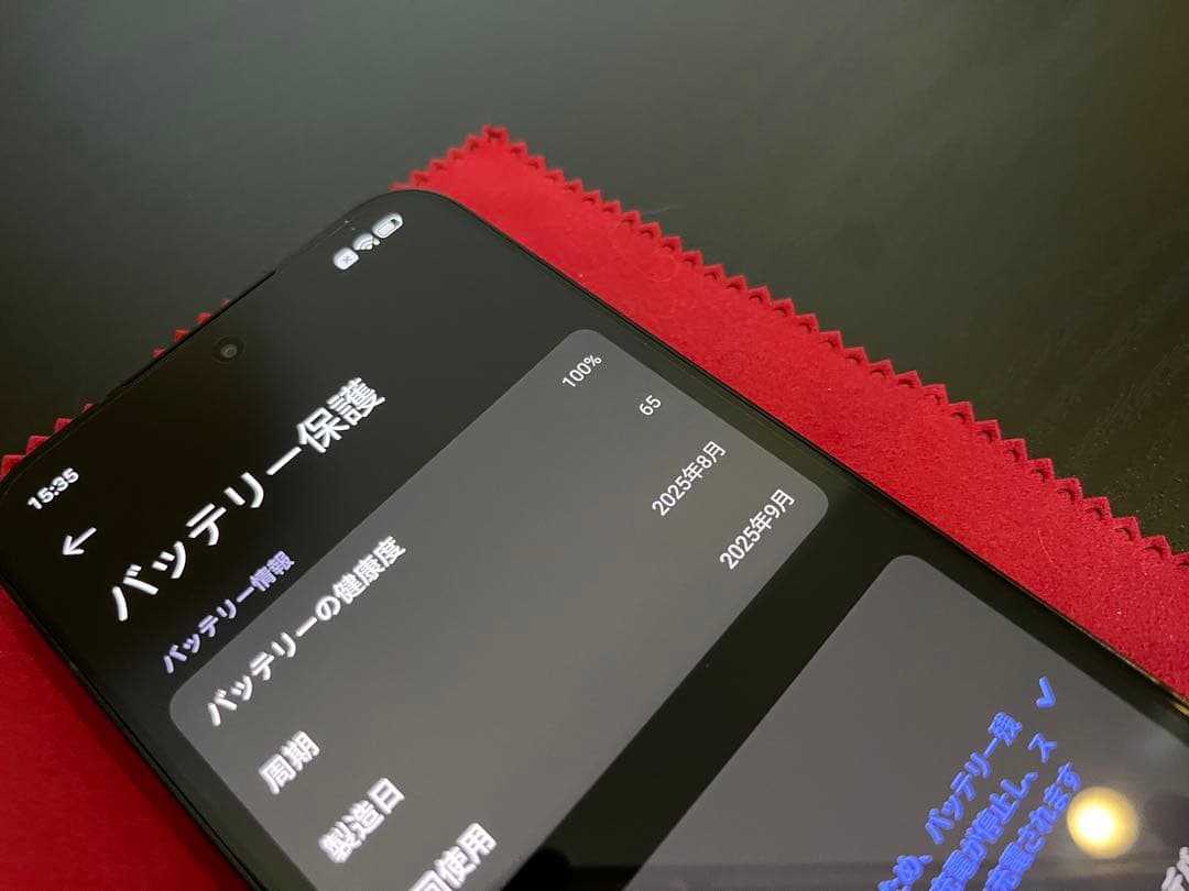 【美品】POCO F7 付属品 おまけ付き(5000円相当) ※早い者勝ち