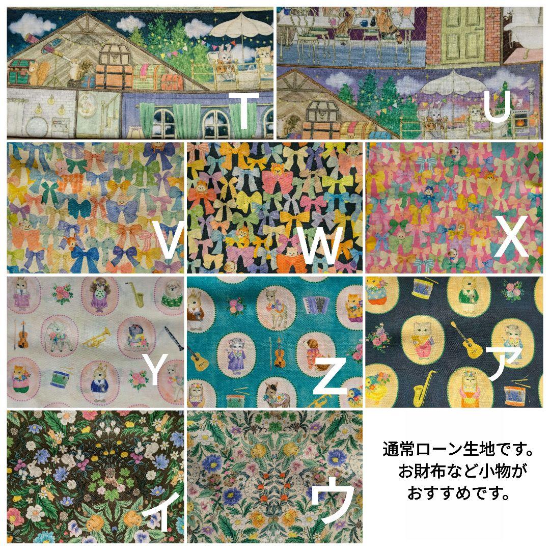 休止中*ユキエモン新作7th＆6thコレクション*休止中