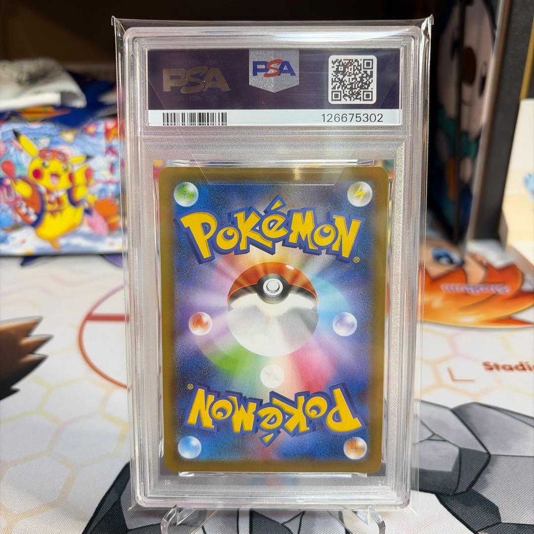 最安値レックウザV ドラゴンポケモンVゲットチャレンジ　PSA10