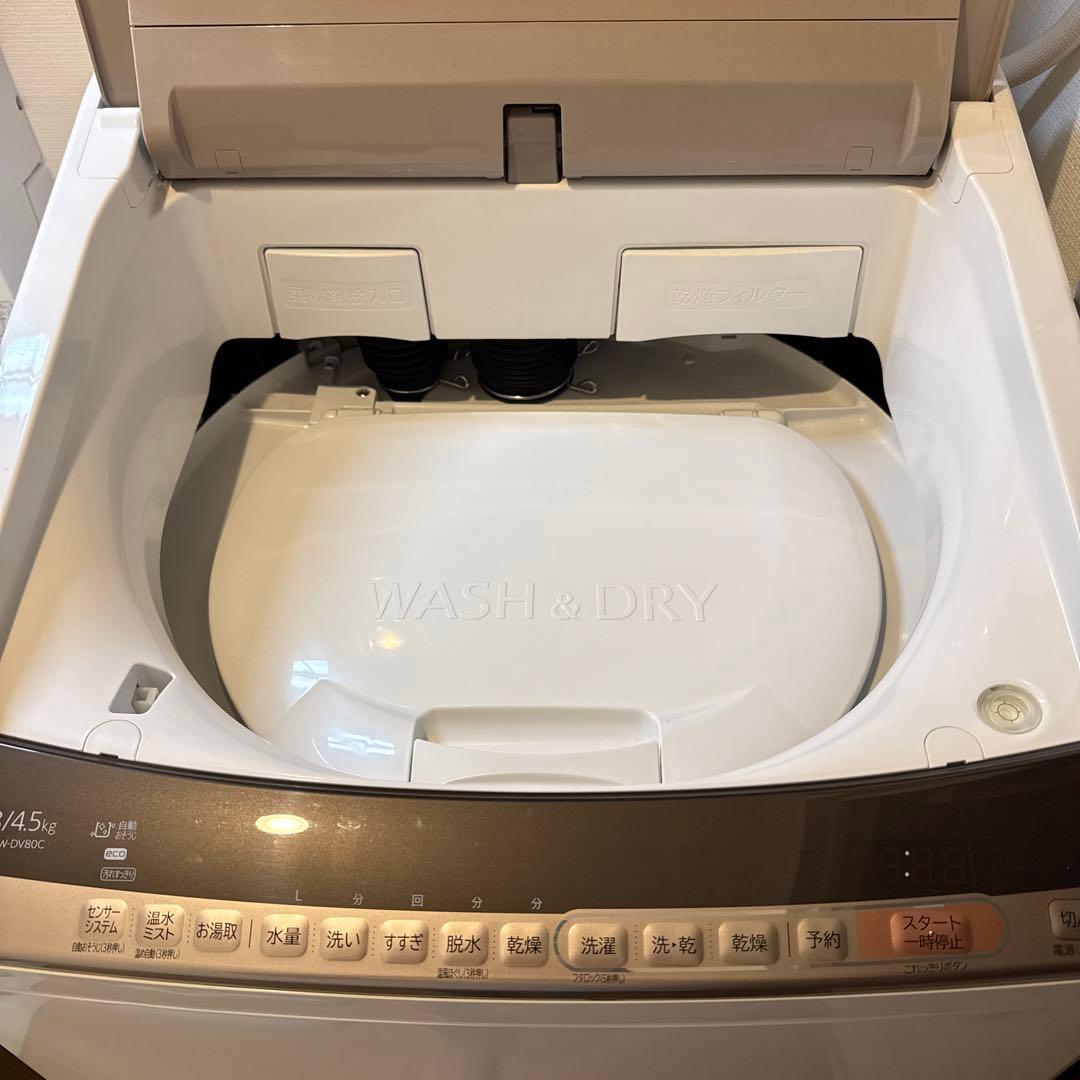 日立 BEAT WASH 8kg BW-DV80C