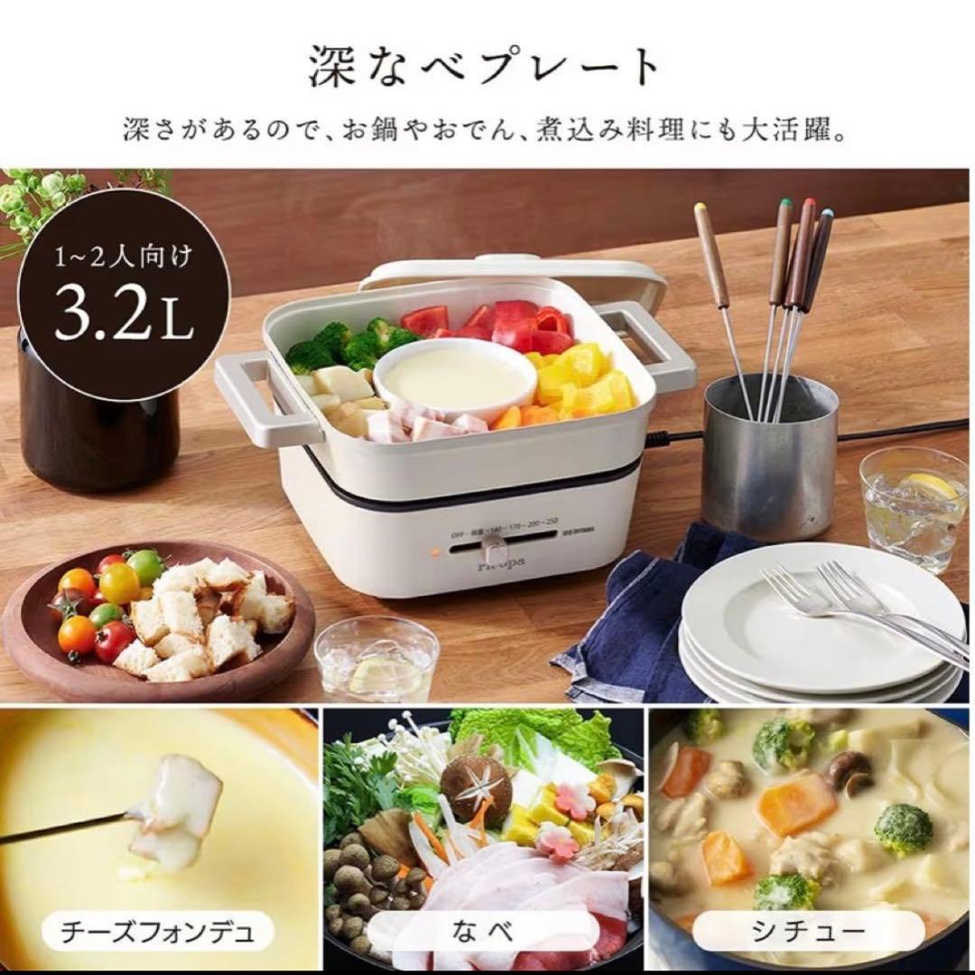 アイリスオーヤマ ホットプレート グリル鍋 ricopa レッド IGU-PR2