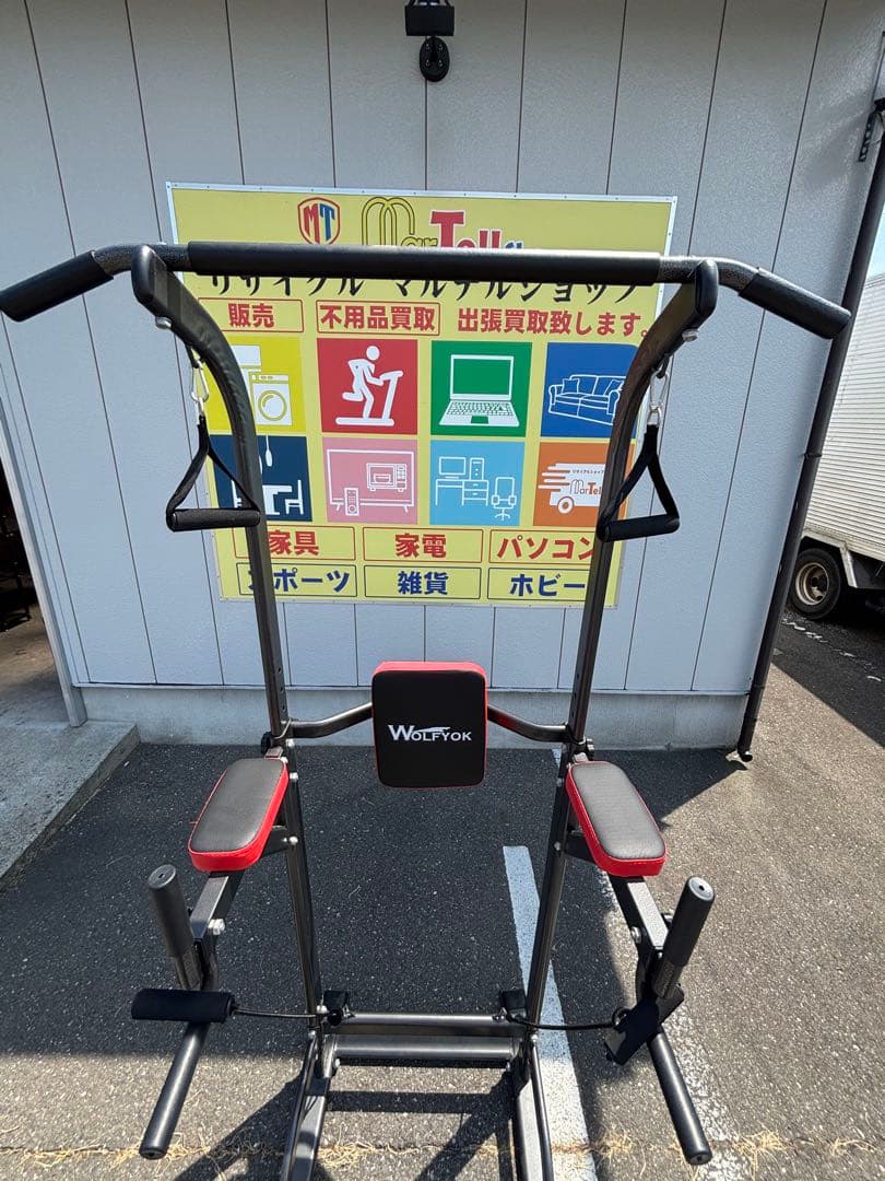 WOLFYOK 懸垂マシン ぶら下がり健康器