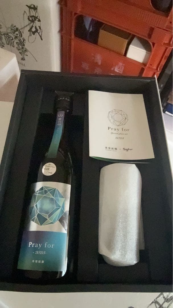 寒菊銘醸 Pray for 日本酒 ギフトセット