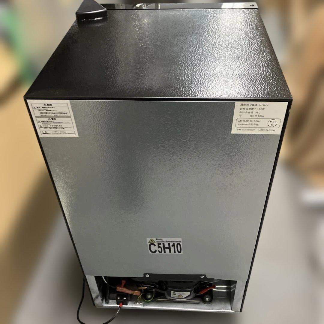 Shelddi 冷蔵庫 75L 透明ガラスドア 小型 ミニ おしゃれGR-075