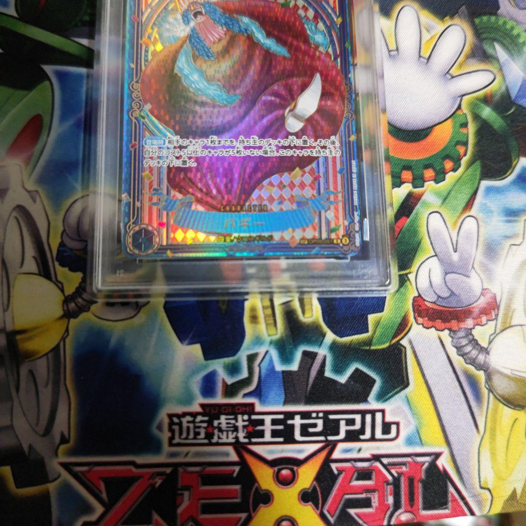 ワンピースカード　バギー　SP 金　3周年記念　PSA9