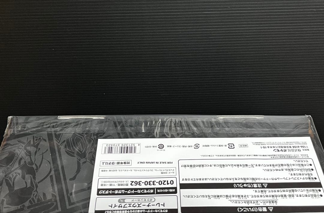 ポケモンカード　引退品　未開封　シングルカード　その他