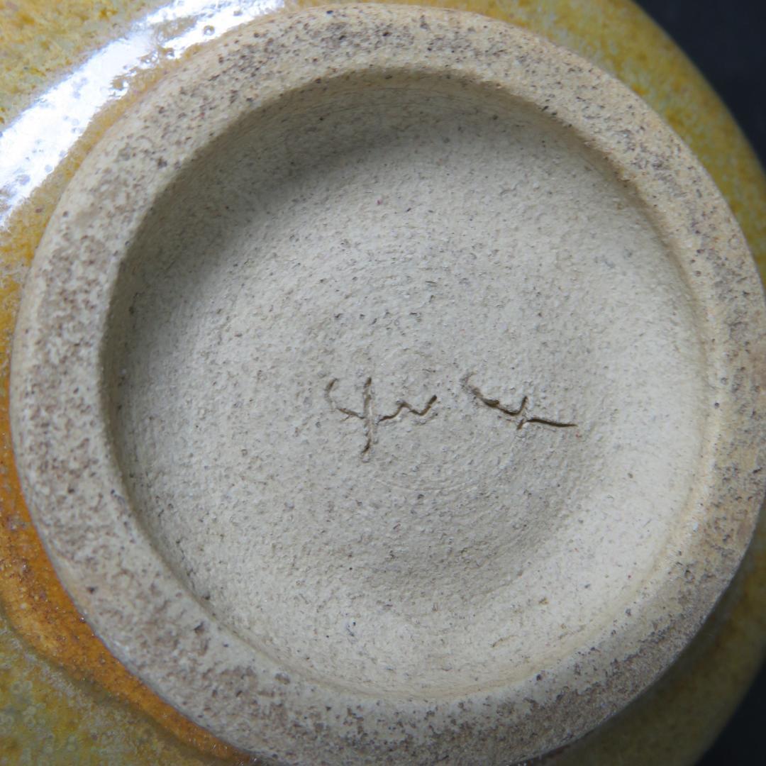 黄瀬戸 茶碗 〆子 抹茶碗 茶器 在銘 茶道具 茶の湯 お稽古