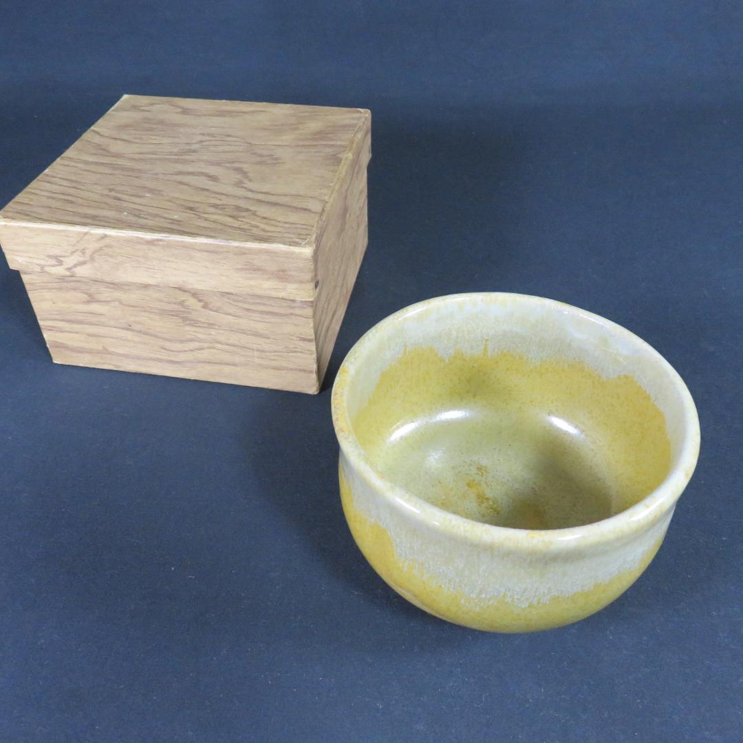 黄瀬戸 茶碗 〆子 抹茶碗 茶器 在銘 茶道具 茶の湯 お稽古