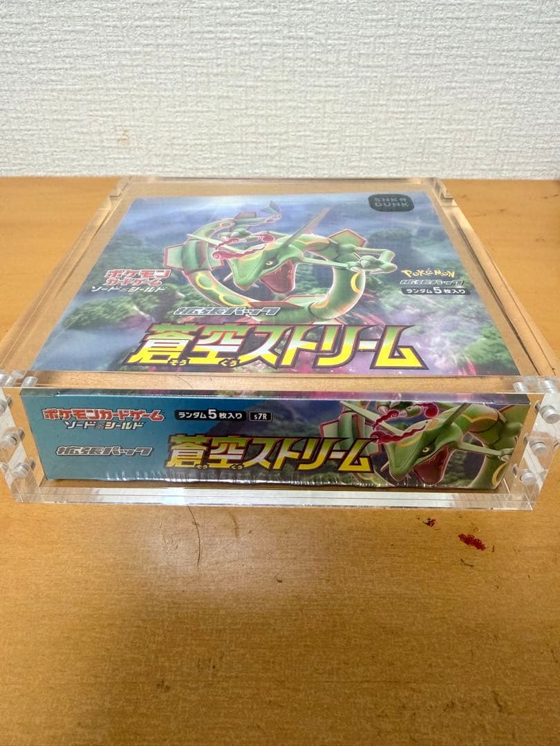 ポケモンカードゲーム 蒼空ストリーム シュリンク付き 未開封 BOX