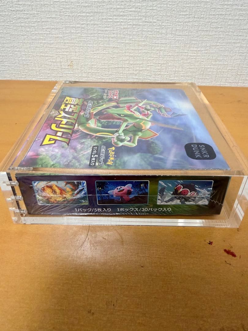 ポケモンカードゲーム 蒼空ストリーム シュリンク付き 未開封 BOX