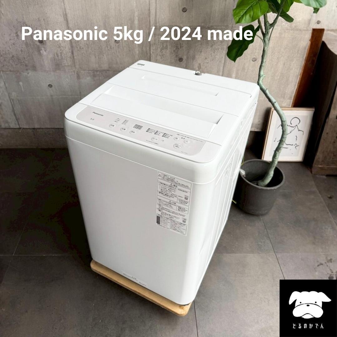 設置まで✨ Panaosnic 一人暮らし洗濯機 5kg✨ 2024年製⭕️