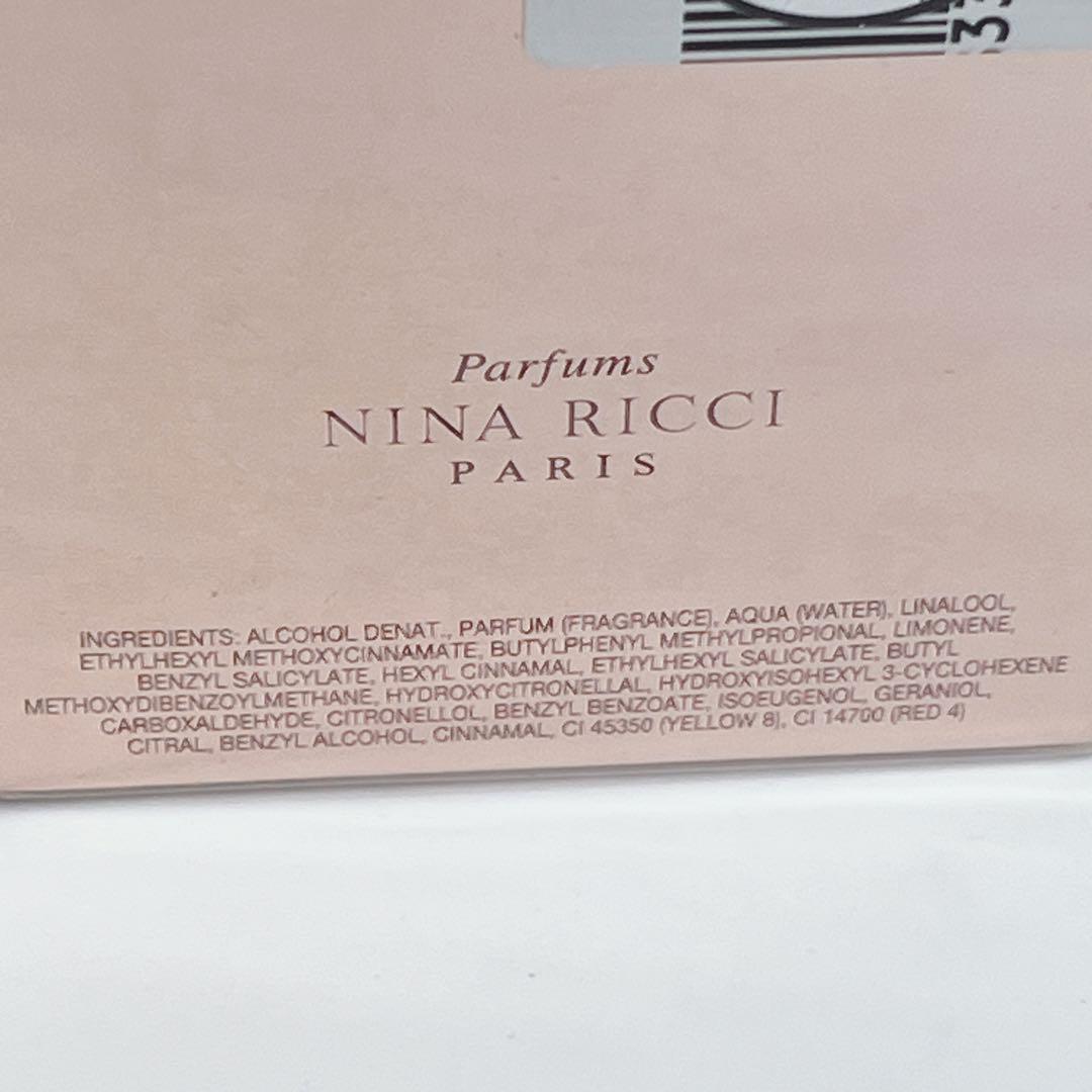 NINA RICCI プルミエジュール オーデパルファム 100ml 香水 2個