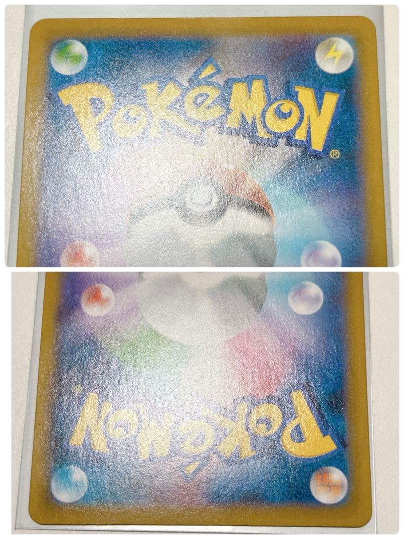 ポケモンカード プロモ Lv.X CR 6枚 セット