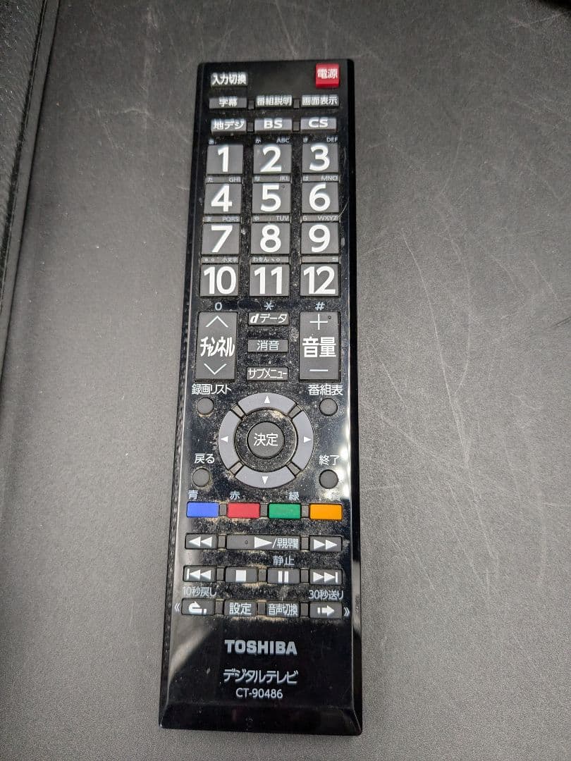 2020年製 東芝 レグザ REGZA 液晶テレビ 32インチ 32S22