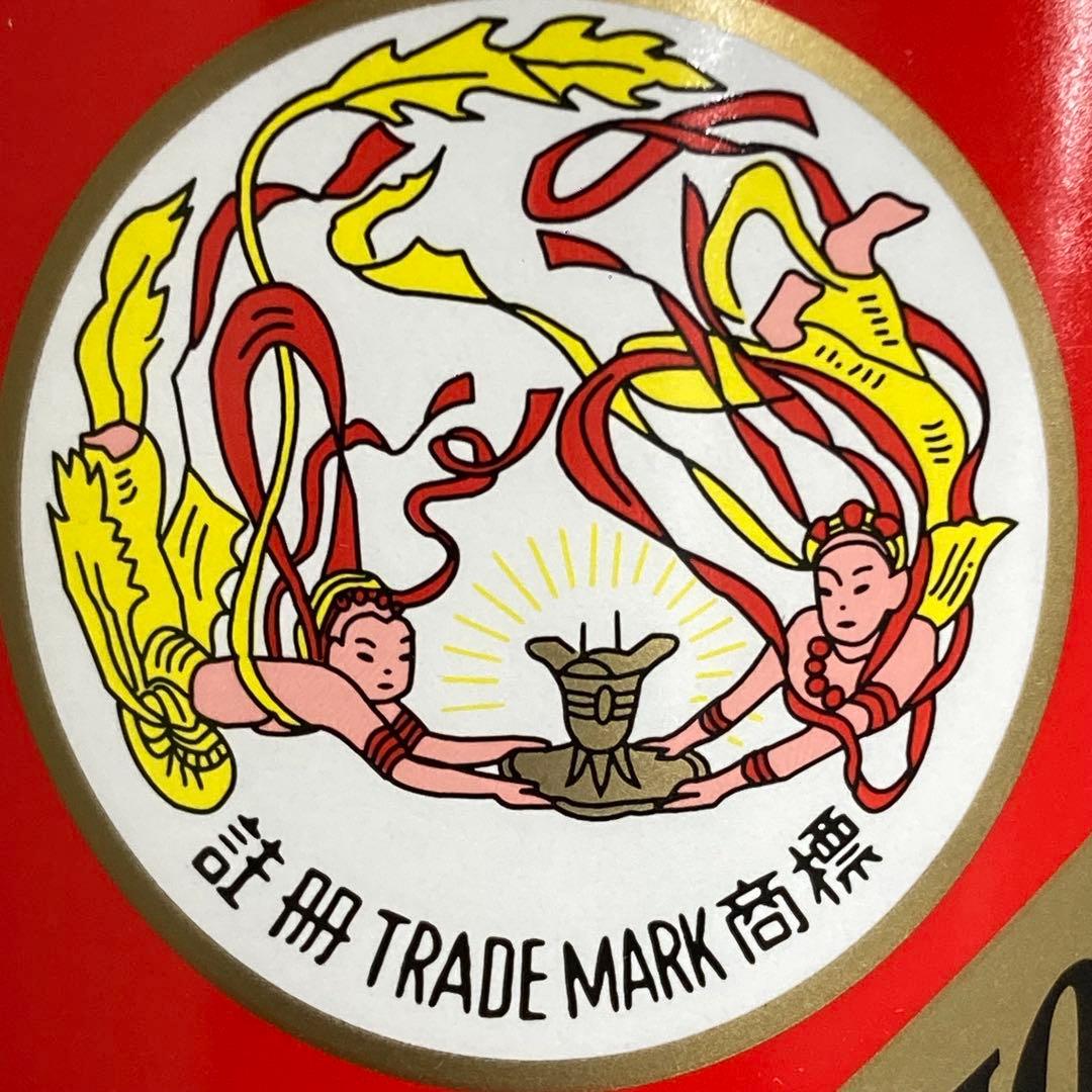 本物検証済み マオタイ moutai 五粮液 中国酒 貴州茅台酒 白酒 茅台酒