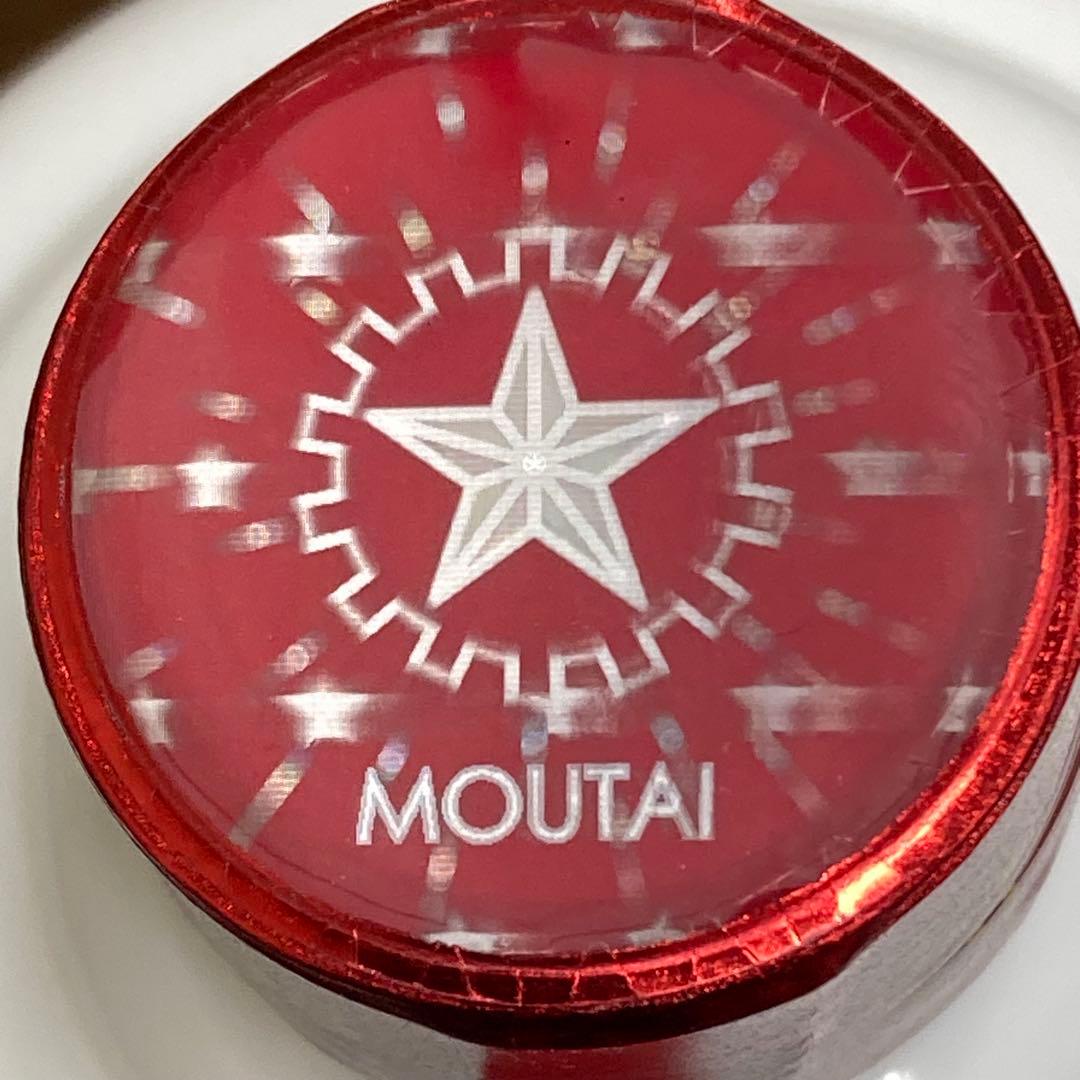 本物検証済み マオタイ moutai 五粮液 中国酒 貴州茅台酒 白酒 茅台酒