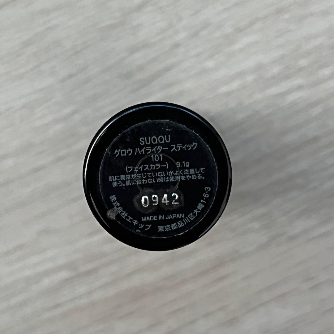 N35 SUQQU アイメイク＆ハイライト9点まとめ売り