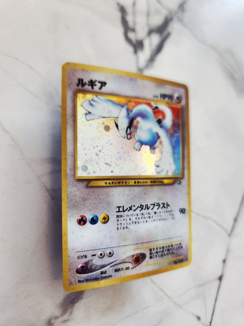 【旧裏】ルギア 金、銀、新世界へ 《当時物》エレメンタルブラスト ホロ