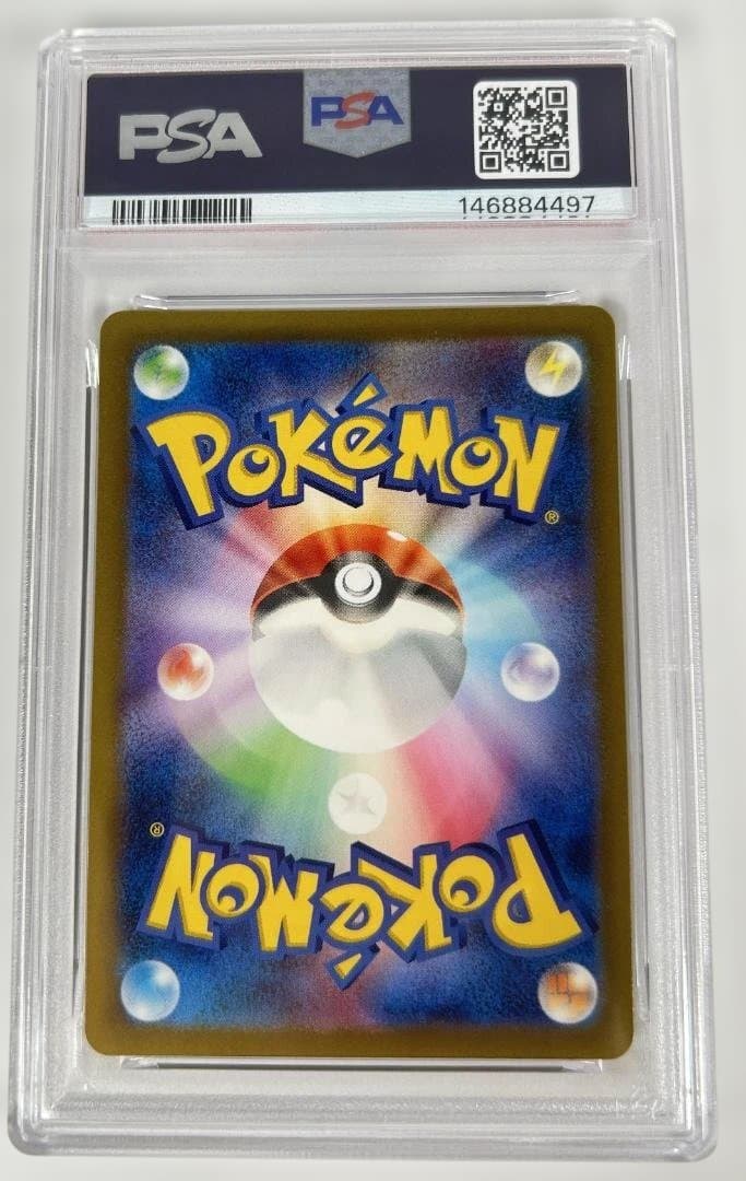 PSA10 ポケモン クラシック　カメックス CLK 003 #248-99