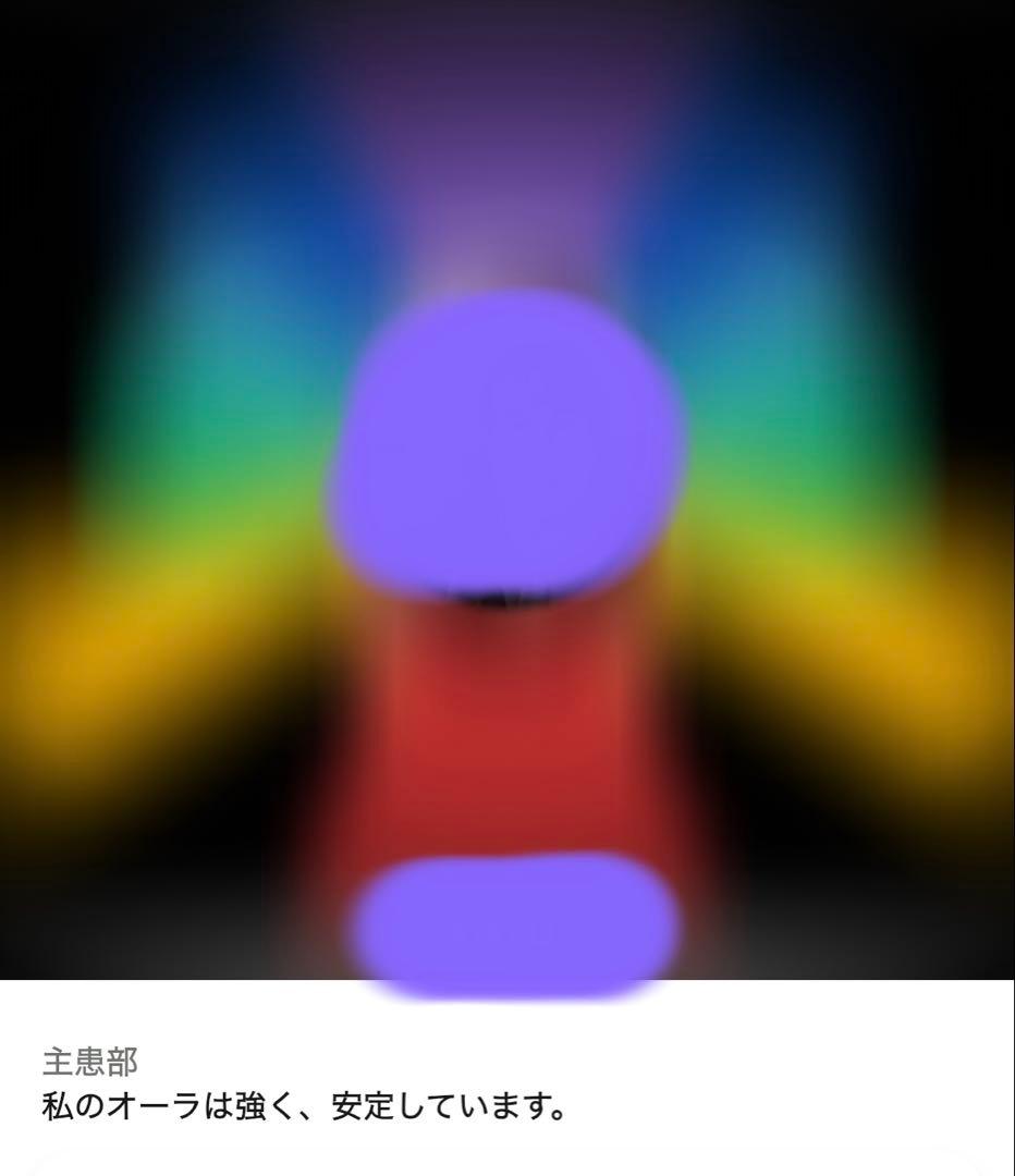 ＜オーラ測定・波動調整＞希少・初期モデル　healy　レゾナンス　ヒーリー