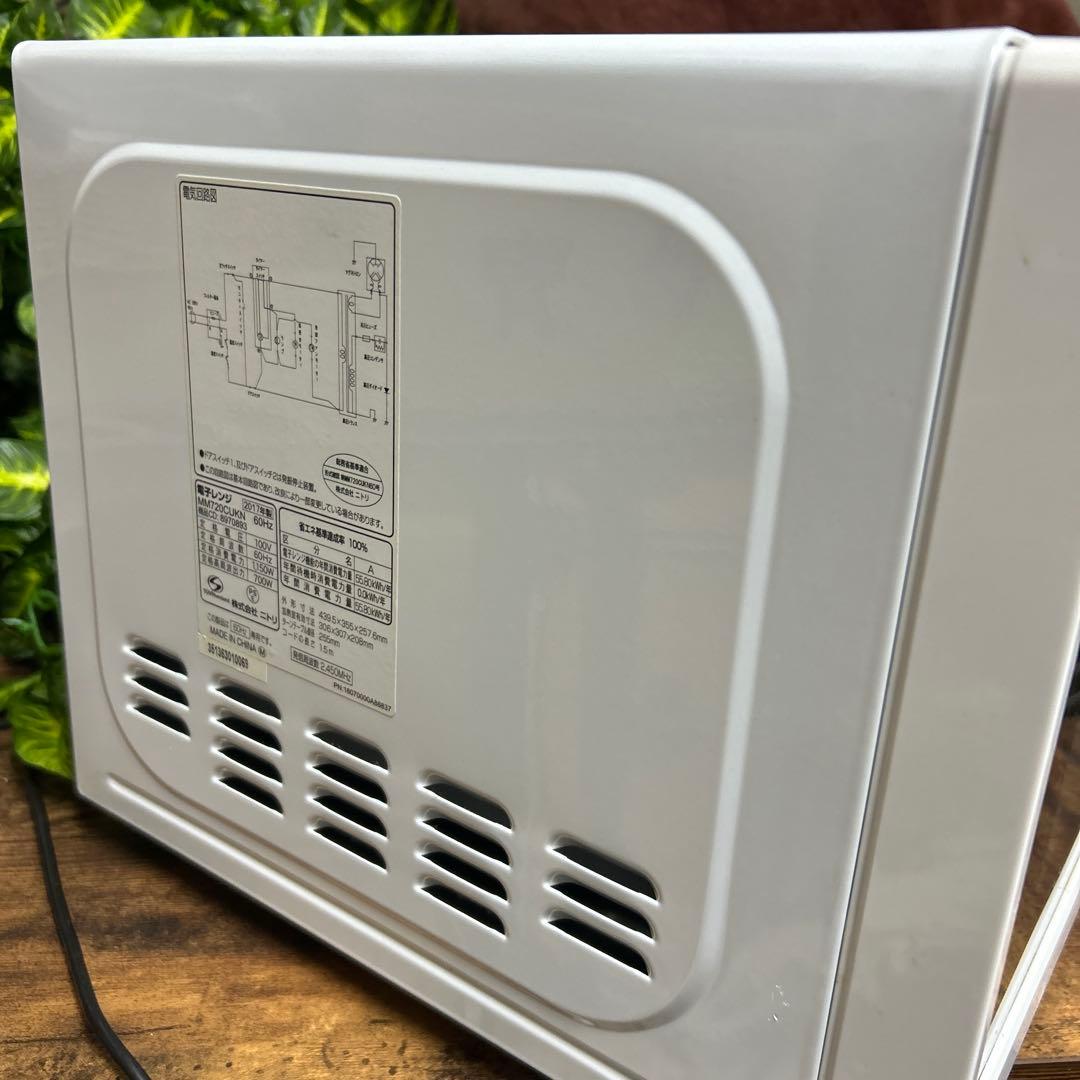 ★ニトリ★電子レンジ　2017年製　MM720CUKN 60Hz専用