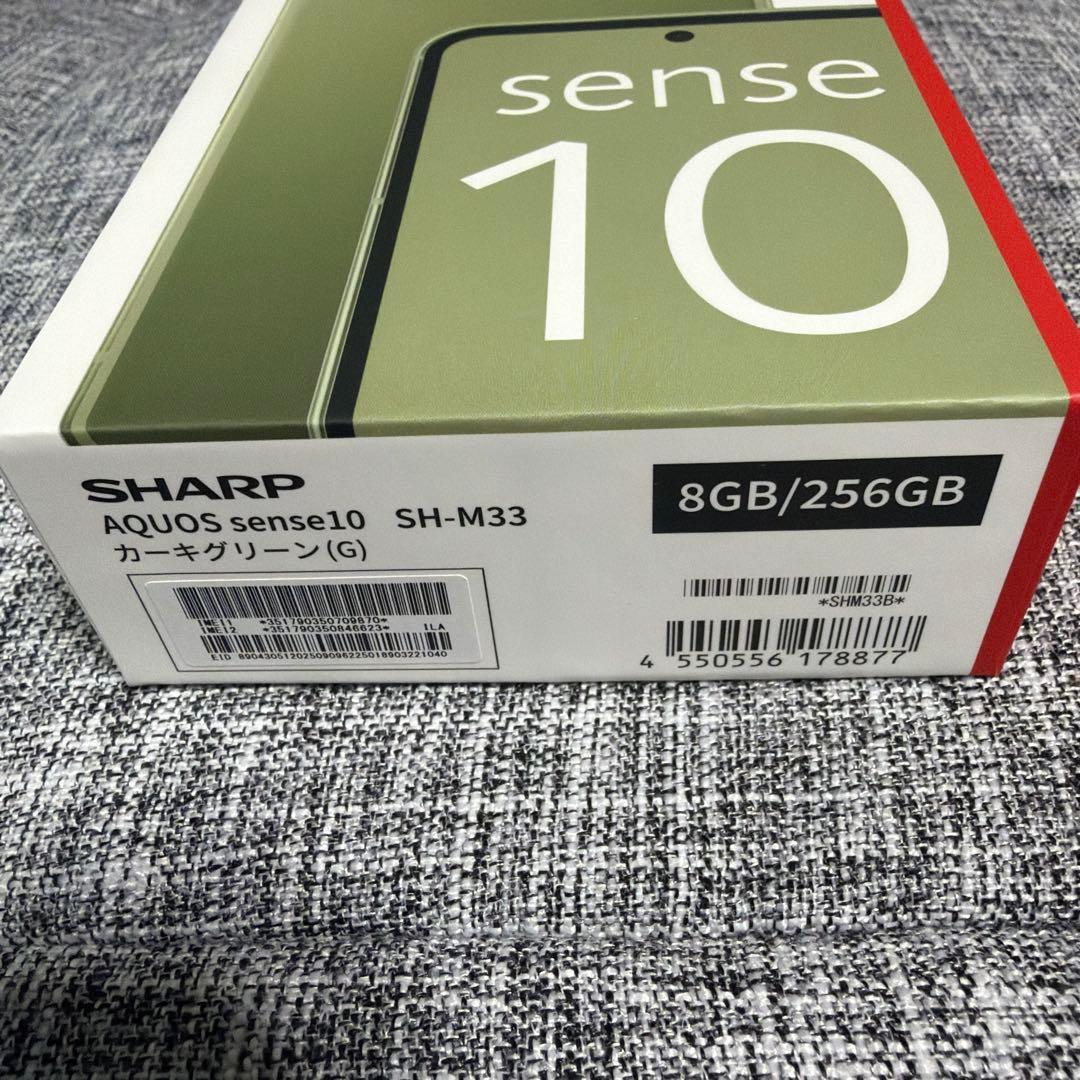 AQUOS sense10 SH-M33 8GB/256GB カーキグリーン
