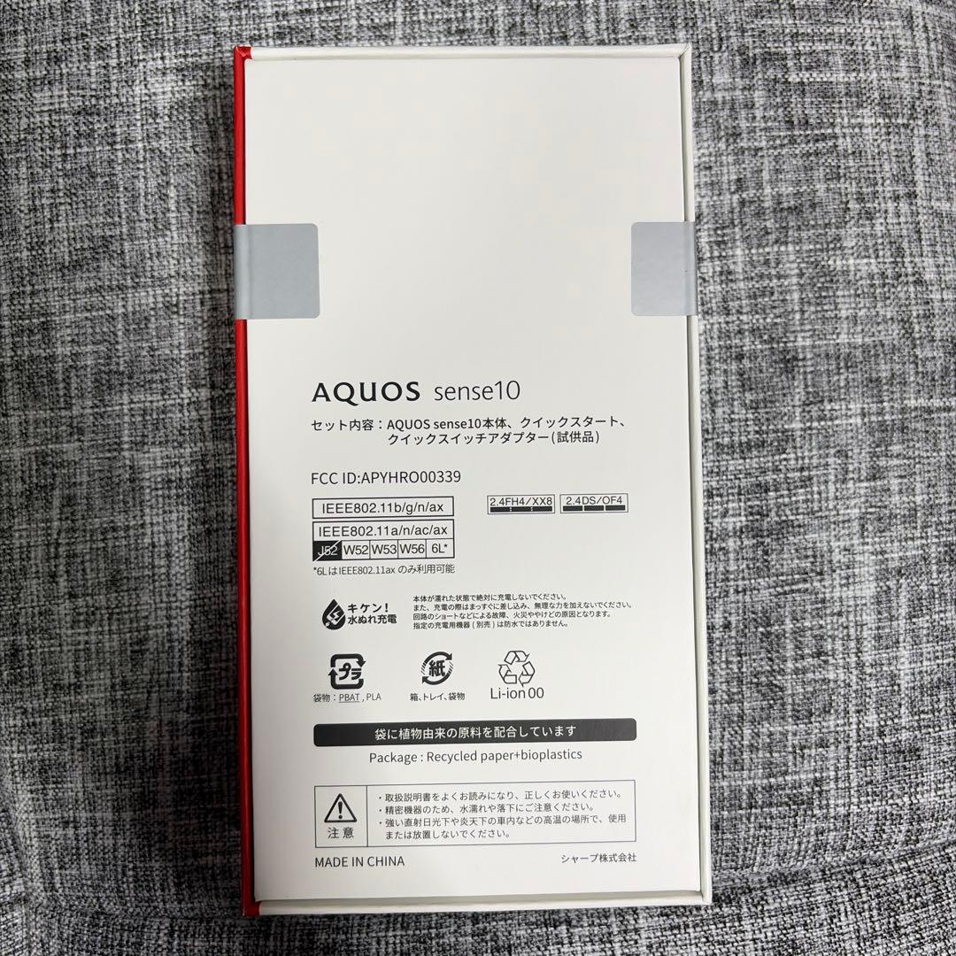 AQUOS sense10 SH-M33 8GB/256GB カーキグリーン