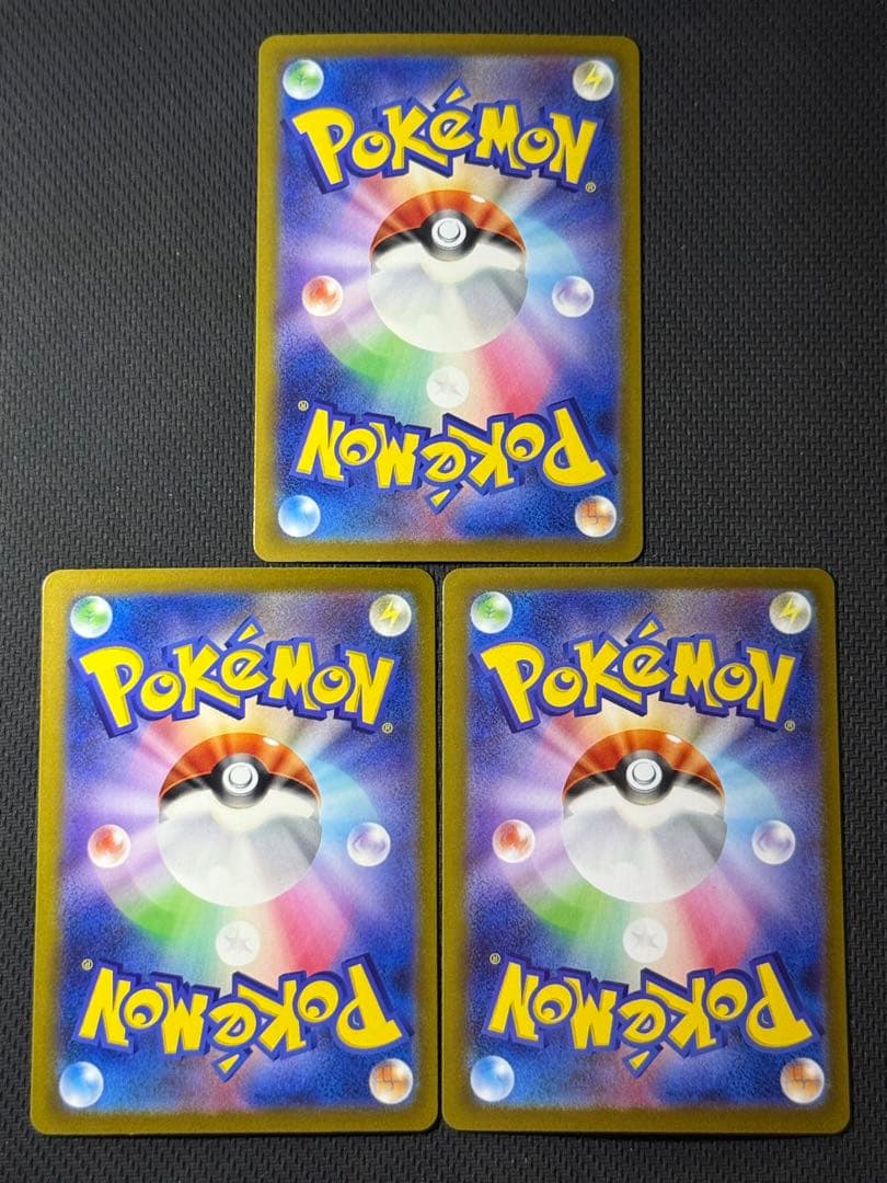 s*l様 ポケモンカード 女の子サポートカード SR 9枚セット まとめ売り