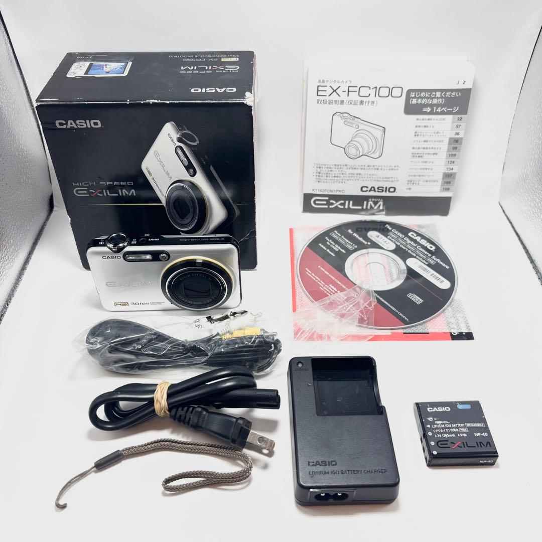 CASIO EXILIM EX-FC100 シルバー 訳あり