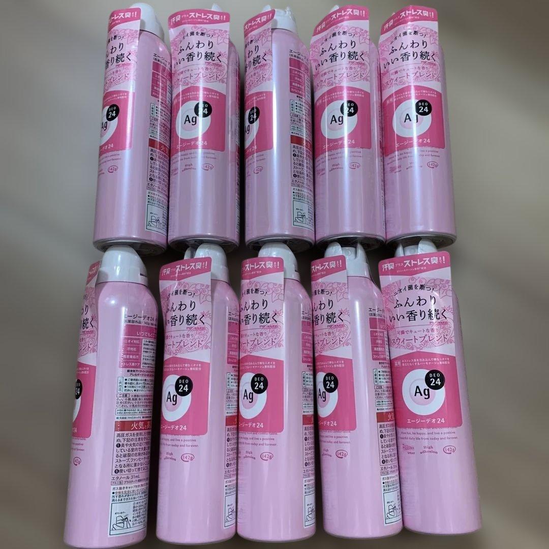 10本セット⭐️エージーデオ24 パウダースプレー スウィートブレンド 142g