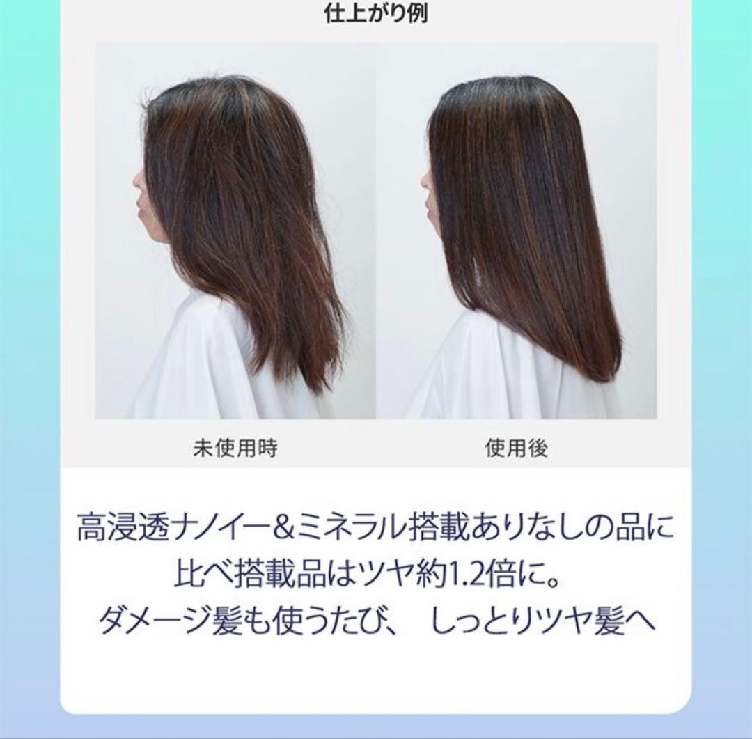 Panasonic ストレートアイロン ナノケア EH-HN50 ジャンク品