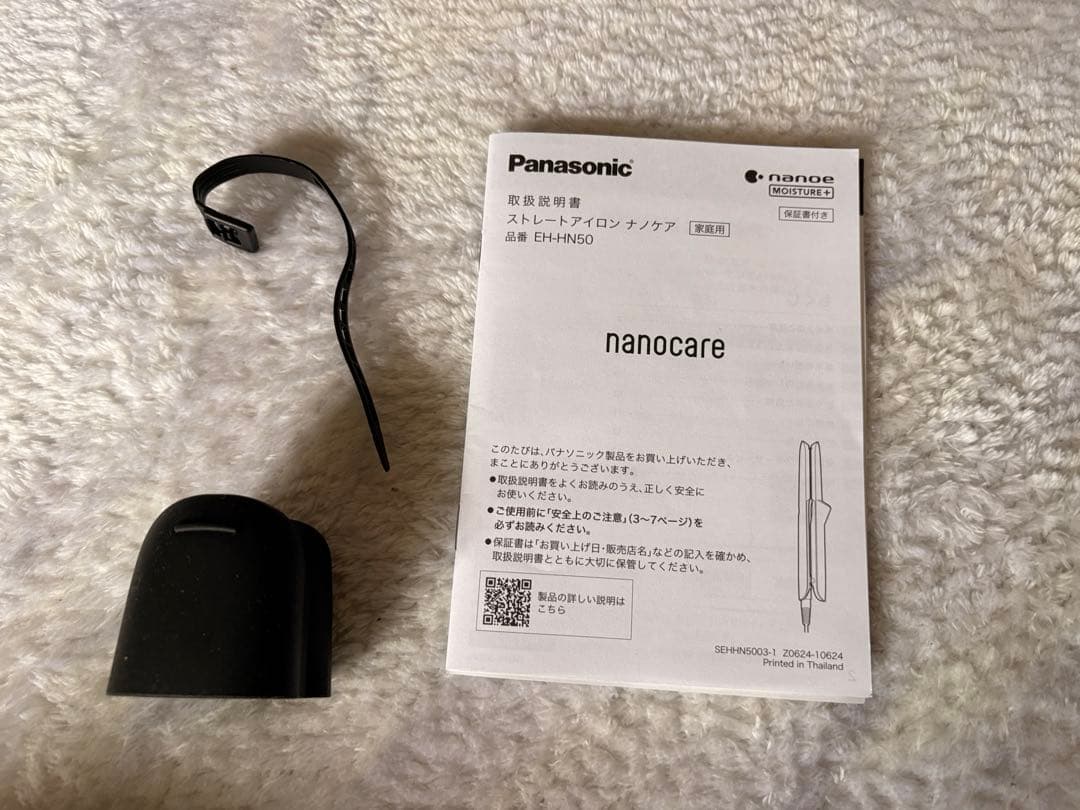 Panasonic ストレートアイロン ナノケア EH-HN50 ジャンク品
