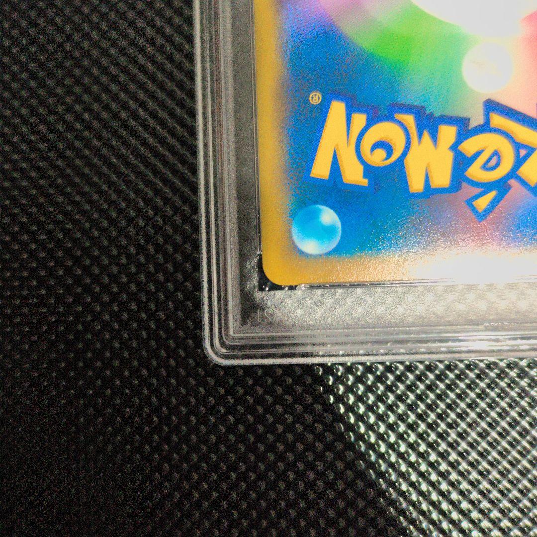 PSA10 ヒスイドレディアV SR S10D タイムゲイザー 069/067