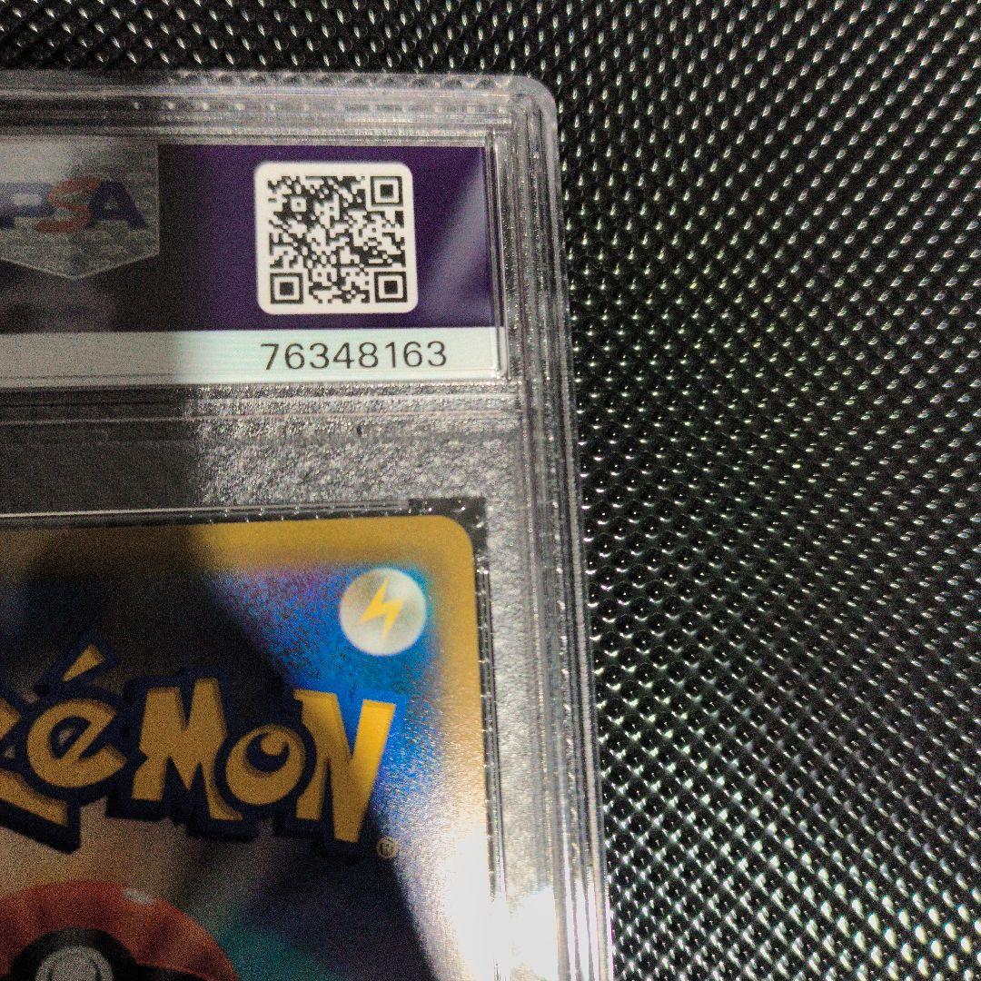 PSA10 ヒスイドレディアV SR S10D タイムゲイザー 069/067