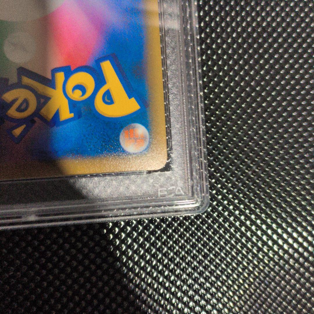 PSA10 ヒスイドレディアV SR S10D タイムゲイザー 069/067