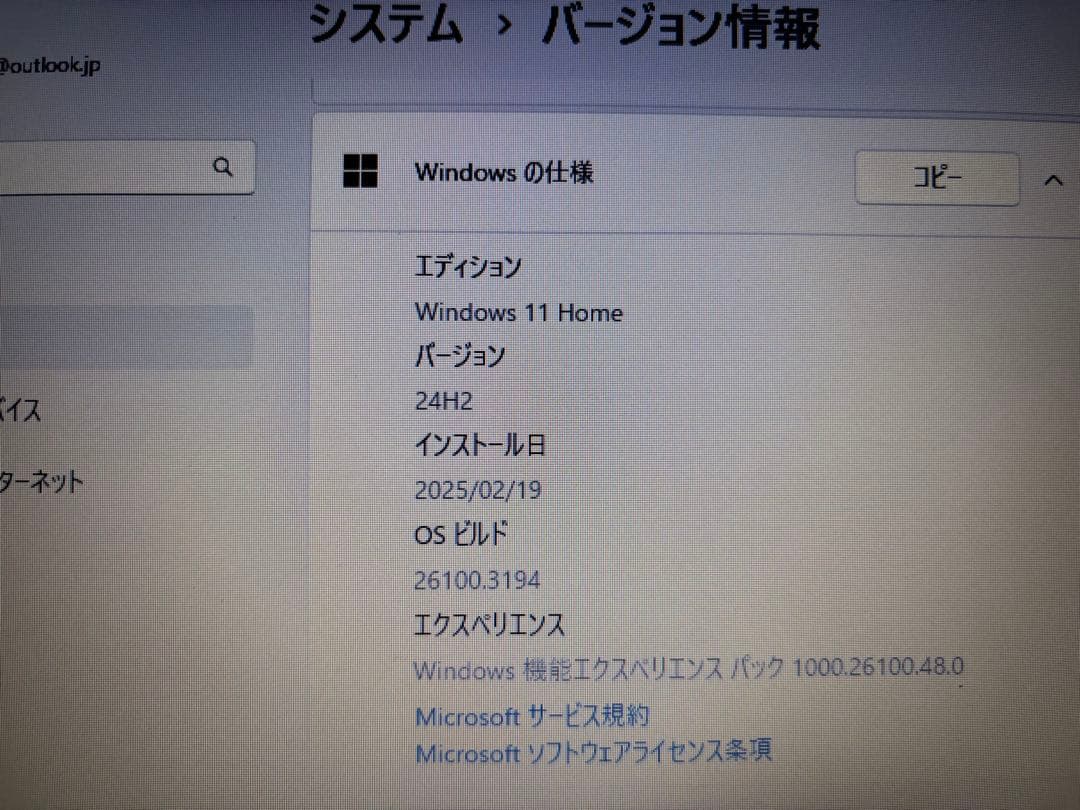Windowsノート本体 Dell Latitude 3590 3865U 8GB 128GB
