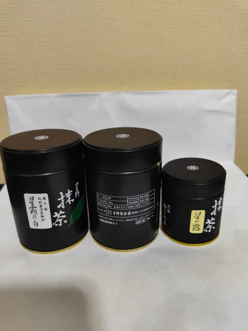 抹茶3種セット星霜の白100g・不白の白100g・星の露40g