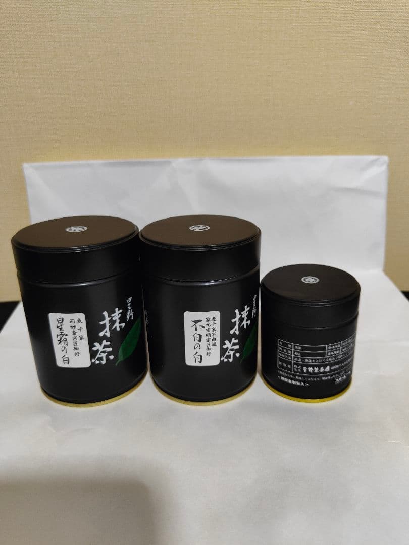 抹茶3種セット星霜の白100g・不白の白100g・星の露40g