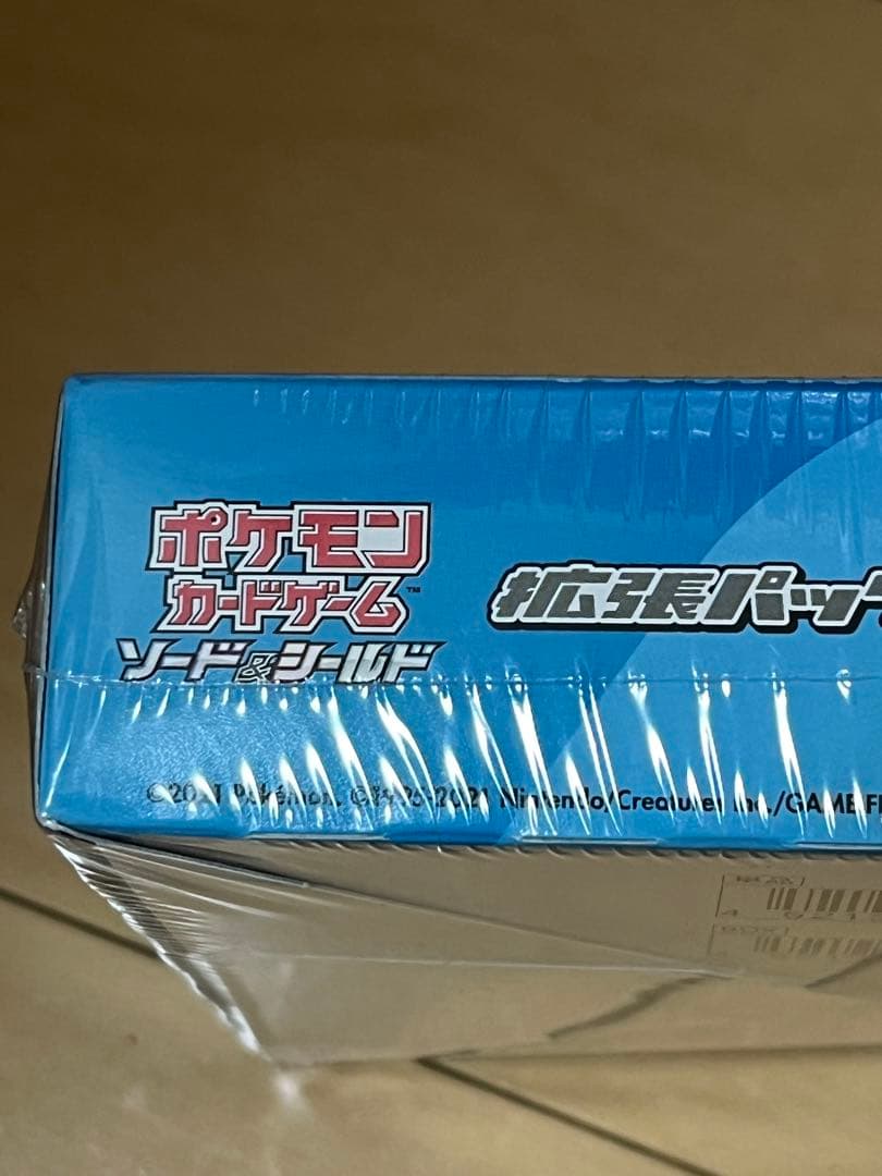 未開封品 蒼空ストリーム BOX シュリンク付き ポケモンカード