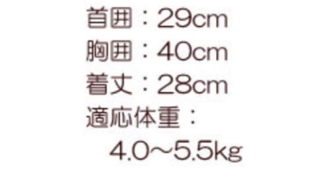 サンリオ　ペット服Mサイズ　セット売り